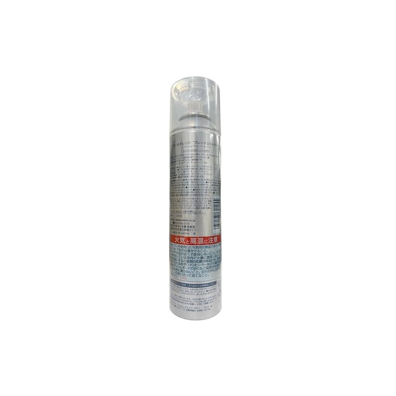Lebe Cool Orange Fresh Shower 8.9 oz (225 g)