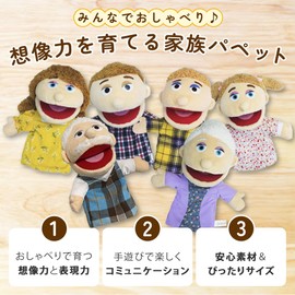 puppet doll puppet play solo play character play play props family human puppet goods book keychain girls kids (girls)