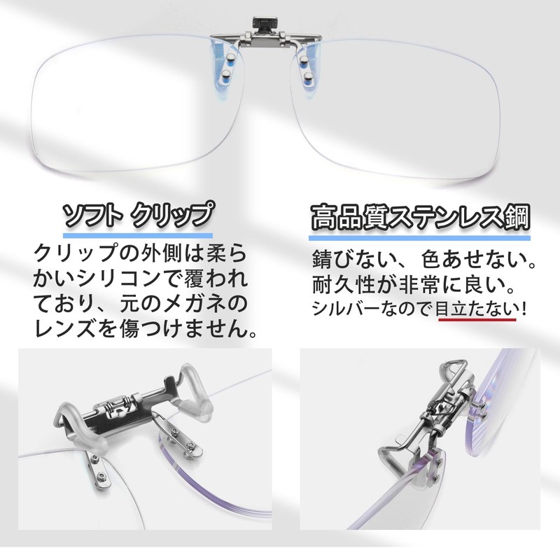 [JINSCOOP] クリップ式 老眼鏡 跳ね上げ 前掛け老眼鏡 「+1.0～+3.0」ブルーライトカット リーディンググラス 跳ね上げタイプ メガネの上から コンパクト