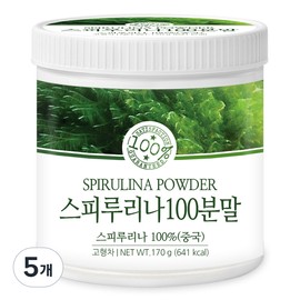 Pure Green Field 100% Spirulina Powder, 170g, Pack of 5