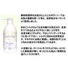 サンナホル ボディーソープ「風にのって」 600ml