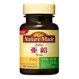 大塚製薬 ネイチャーメイド 亜鉛60粒×3個