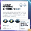 Multivitamin & Mineral All-in-One Nutrient Fatigue Relief Nutrient / 멀티비타민앤미네랄