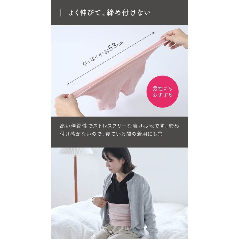 [Kinuya] Extreme Warm Silk Belly Wrap, Cherry blossom color