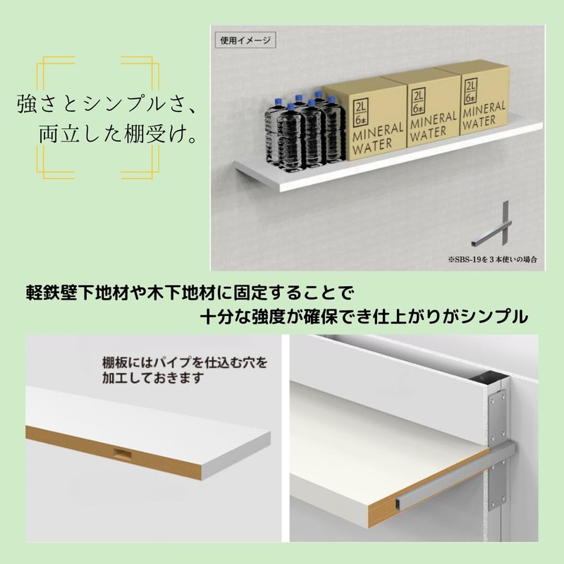 Vertical Shelf Bracket, Hardening Hardware, Inload, Square Pipe, 0.6 x