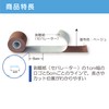 竹虎 【粘着性弾力包帯】 ワーデル No.10 3巻入