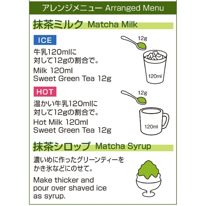 Morihan Uji Matcha Green Tea 500g