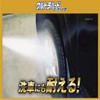RINREI D-25 Ultra Hard Coating for Tires, 16.9 fl oz