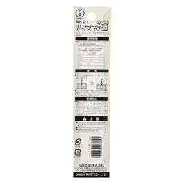 Onishi Kogyo High Speed Puncture Hole (NO.21) 0.2 inches (4 mm)