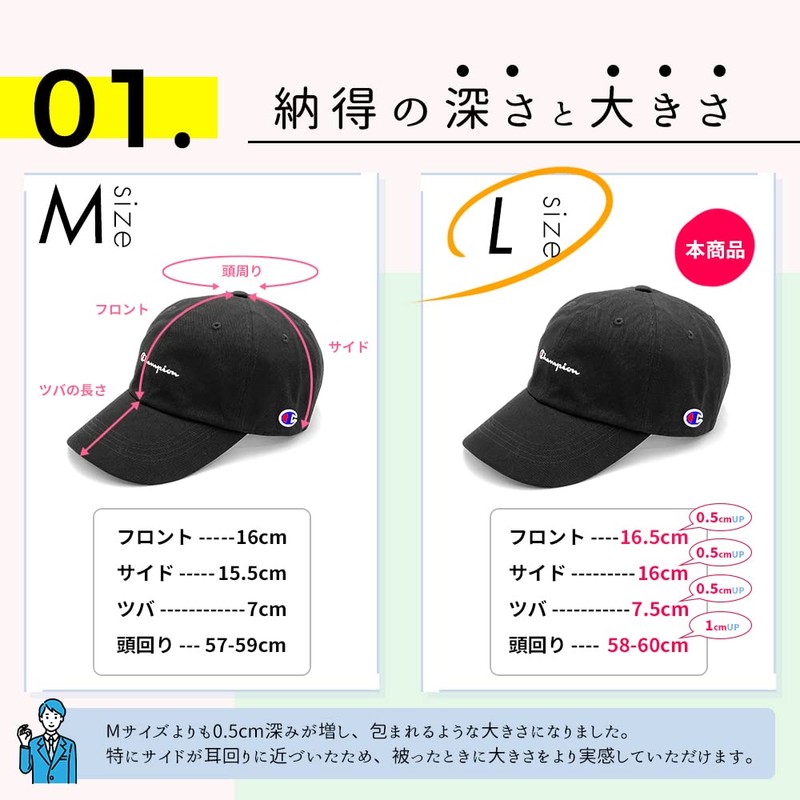 Champion Cap, Deep, Large Size, Deep, Large, 22.8 - 23.6