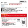 Tsuchiya Yak SY-CO7 Side Box, Trash Can, For Driver Side