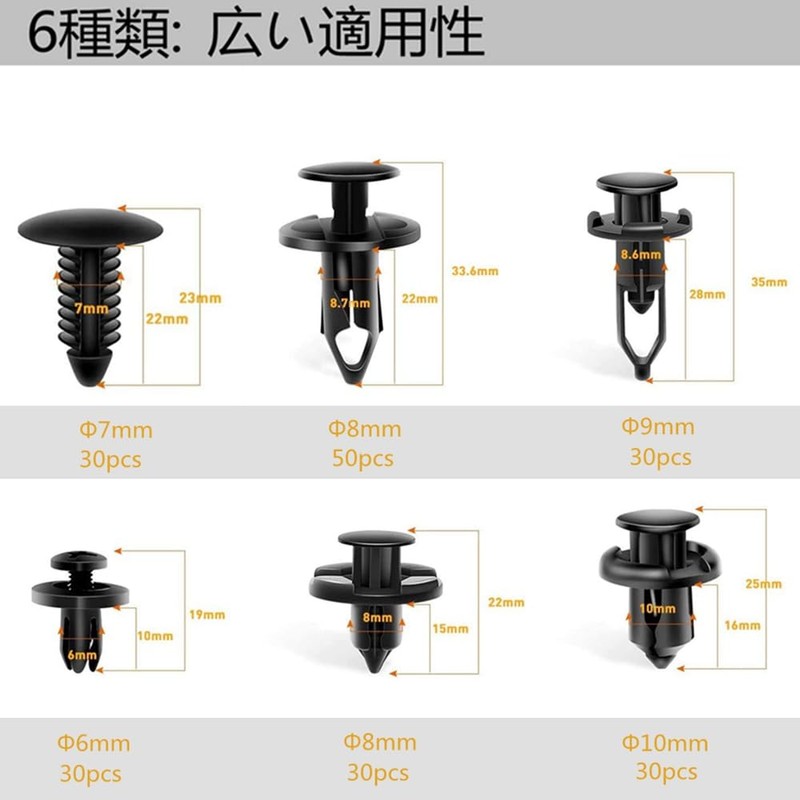LYMOPYLB 200PCS 6 Different Car Rivet Clips Nylon Bumper Fastener