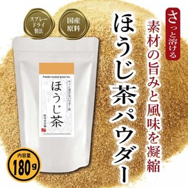 Sunpudo Tea Powder | Roasted Tea Powder | Quickly Melts Powdered Tea | Cold Brew Hot Water Brewing | Instant Tea | Zipper Bag | Sencha | Domestic Produce (Increased Volume: 1 Bag, Roasted Tea Powder)