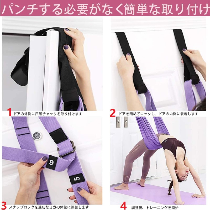 Aerial Yoga Belt, Aerial Yoga Hammock, Muscle Training, Bands, Anti-Gravity,