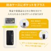 OWL-WPCSP23-BK Waterproof Case, IPX8 Certified, Separate Pockets, Touch Payment, Touch