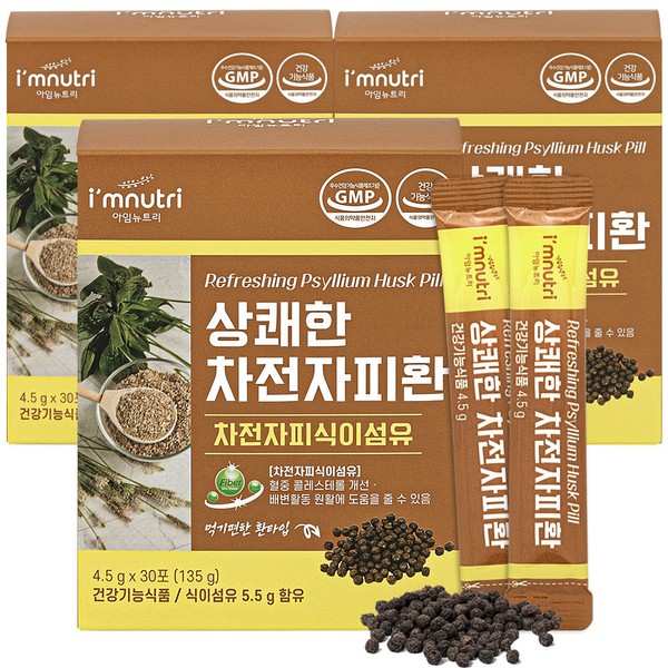 I&#39;m Nutri Refreshing Psyllium Husk Psyllium Husk Dietary Fiber 3
