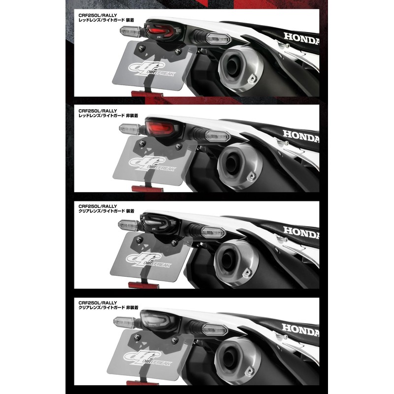 ZETA RACING CRF250L/L(S)/RALLY/RALLY(S)(MD47)'21-25, CRF300L/RALLY '21-24 LED Line Tail Holder Kit
