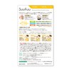 Suufuu Trial Set [Blowback Type Mouth Beauty Abdominal Breathing Training