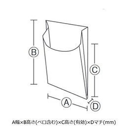 遠藤商事 Disposable Containers White Wide x/Tall (Tongue), Including X/Tall (Effective) x Depth (mm): 90 X 110 X 85 X 35 Industrial Oil Paper Bag yo-ropianha-humu-n wpv4401 Set of 100 