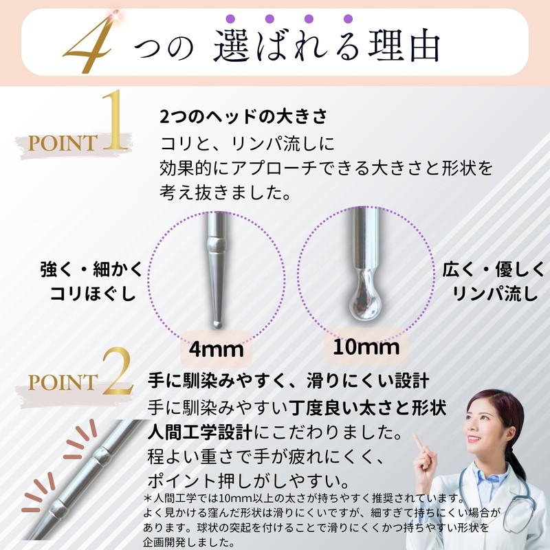 SOLRELA Face Line Beauty Facial Pointer (Includes Acupuncture Supervision Guide)