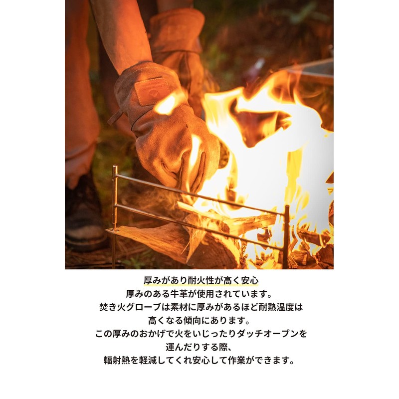 camping moon Q28 Campfire Bonfire Bonfire Gloves, Made of Cowhide