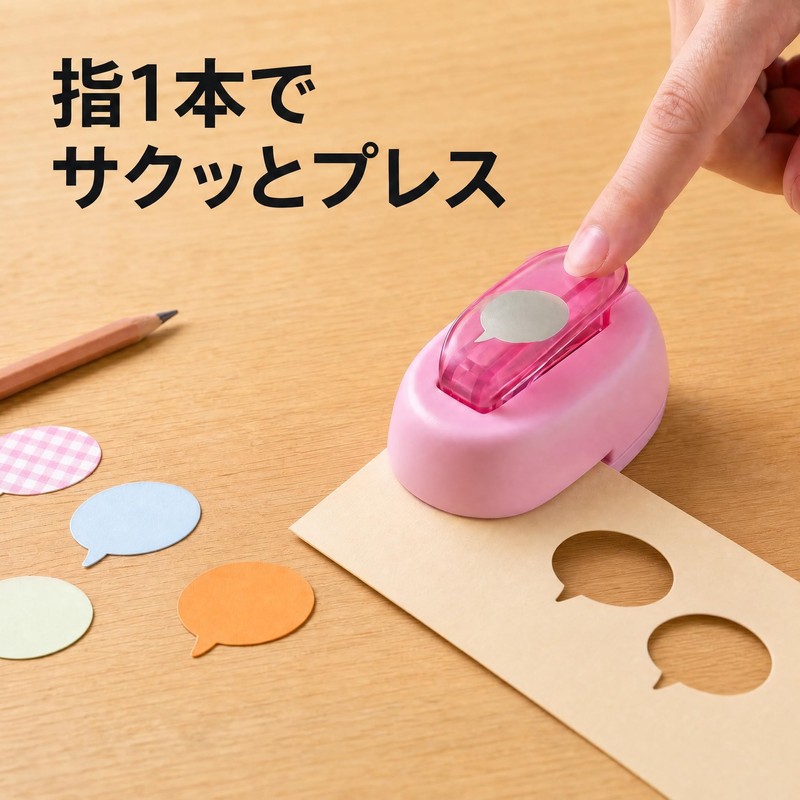 Craft Punch, Bubbles, Paper Punch, Notebook Decor, Collage, Message Card,