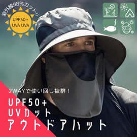 KakiKhaki Sun Visor Safari Hat, UV Protection, Sun Shade Cover, UPF50+, Pollen Fever, Wide Brim, Large Size, Breathable, Windproof, Sun Protection, UV Protection, Foldable, Includes Chin Strap, Unisex