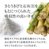 nichie L型発酵乳酸カルシウム 細粒 600g