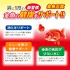 GEX Goldfish Genki Care Water 300mL - Chitosan & Biotin