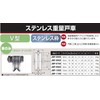 Rodney anoaʻi Stainless Weight 戸車 V-Shape Car Only 50 mm