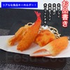 Eesu cos Food Sample Key Holder, Sushi, Fried Food, Scrolls,