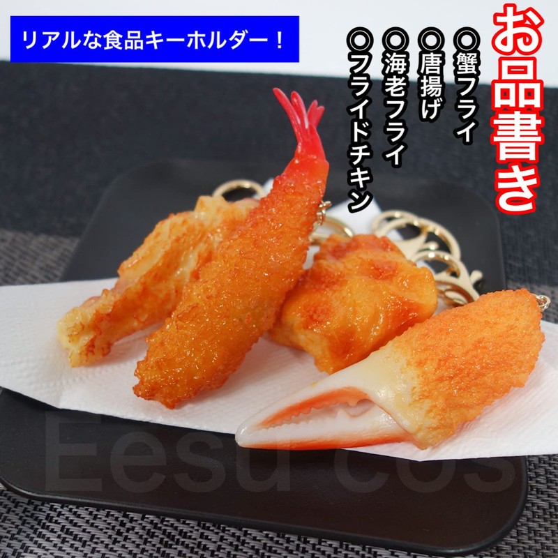 Eesu cos Food Sample Key Holder, Sushi, Fried Food, Scrolls,