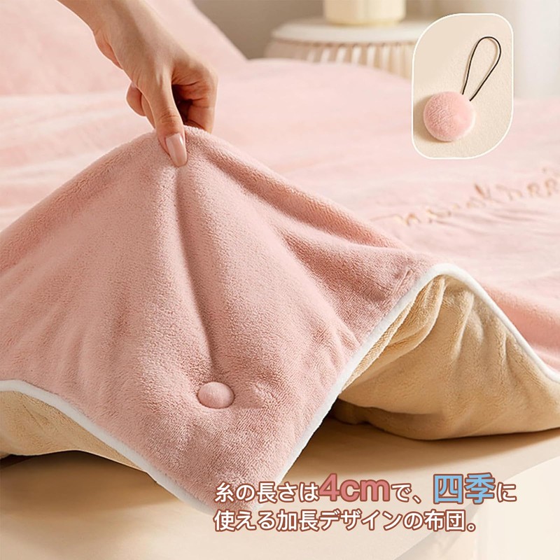 Futon Clips, Bed Sheet Clips, Anti-Slip, 8 Pairs, Cute, Duvet