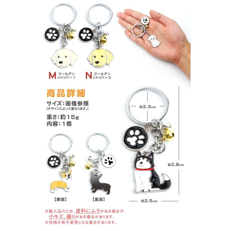 KOYOKOMA Dog Keychain Paw Ring Dog Key Ring Charm Maltese
