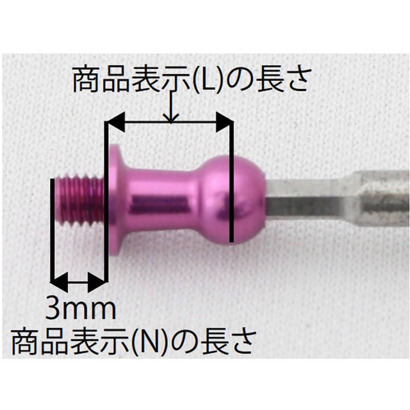 Duralumin φ4.8 pilo balls (4 pieces) L=4mm × N=3mm Purple