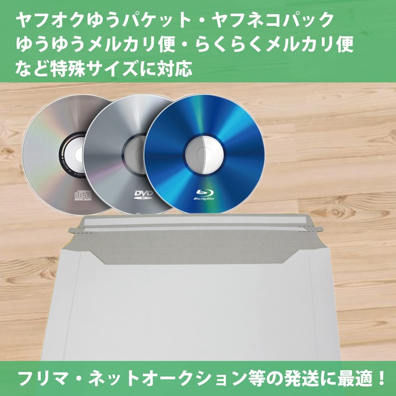 Cardboard Envelopes, Nekoposu Size, B5, 20 Sheets, Includes Sealing Tape,