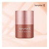 Sooryehan (Cosmetics) Single Lip Serin 15ml / 수려한(화장품) 단품 립세린