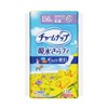 CharmNap Absorbent Sarafi for Long Time Worry-Free Use, 12 Pieces
