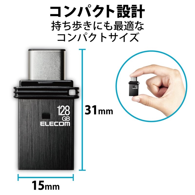 ELECOM USB Memory, 128 GB, USB 3.2 (Gen1) Type-C, Cap