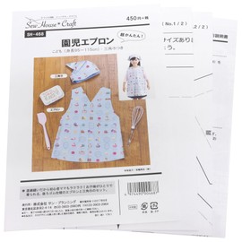 型紙 Pattern Sir House, Craft 園児 Apron SH – 468