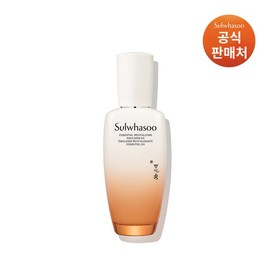Sulwhasoo [Common] Jaum Liquid EX 125ml / [공통]자음유액EX 125ml