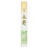 Nippon Kodo Eiju Byakudan Long Life Japanese Sandalwood Incense -