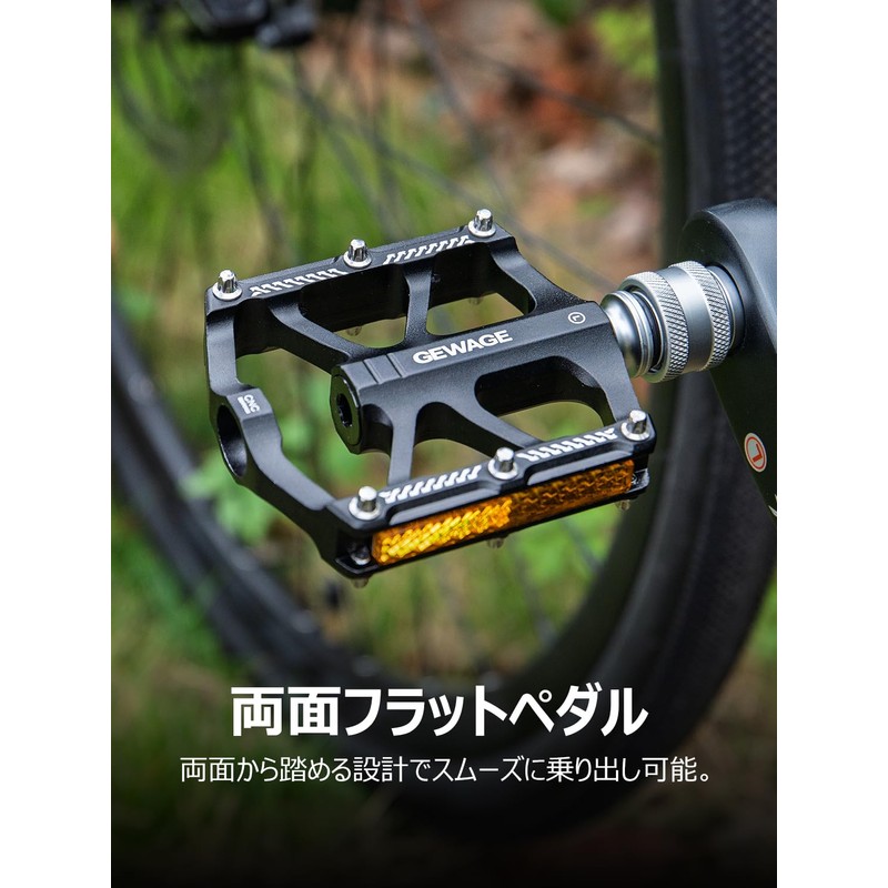GEWAGE Bike Pedal GE-K232 (Black)