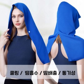 shawl cooling outdoor bandana towel towel bandana cool sports Cooling Black/ONE