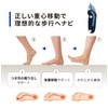 Proidea Walking Teacher Insole Slim Air (L: 9.4 - 9.6