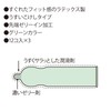 ジェクス スゴうす 2000 3箱パック(1箱12コ入)