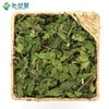 국산 뽕잎 300g Domestic Mulberry Leaves 300g
