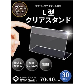 Nash Pop Stand, L Shape, Acrylic Price Card Stand, Price Tag, Display 2.8 x 1.6 inches (7 x 4 cm), Set of 30