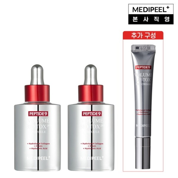 MediPeel Elasticity Glow Gwangtox Ampoule Peptide 9 Ampoule Pro 100ml