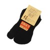 A Friendly Women's Socks Tabi Socks Socks sy304 , , , blk,